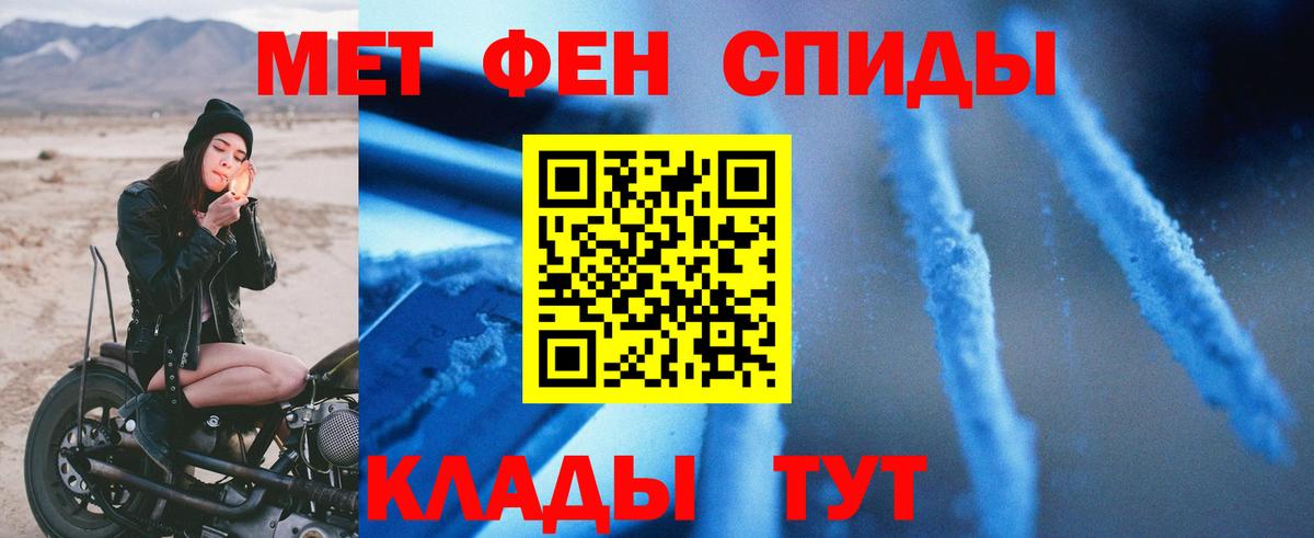 Амфетамин Premium Саратов