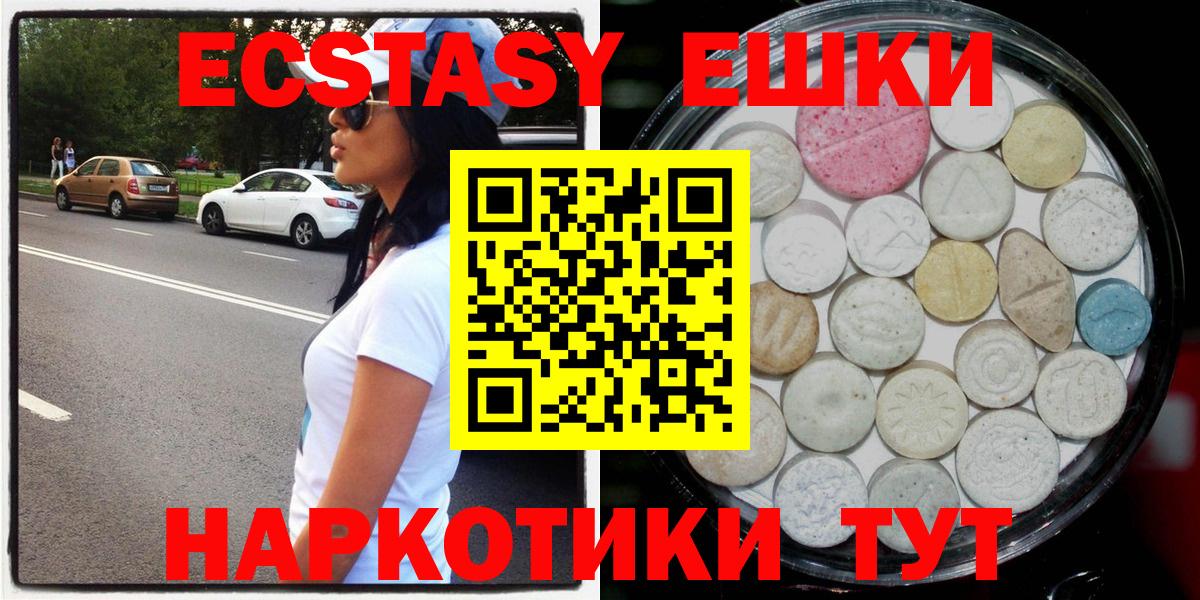 Экстази Дубай Саратов