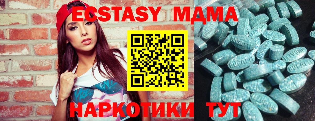 Ecstasy  Ecstasy XTC  гидра рабочий сайт  Саратов  Ecstasy louis Vuitton  Вход с VPN 