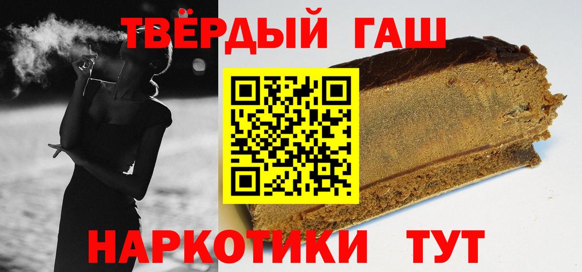 Саратов  Гашиш Изолятор  наркотики  ГАШ гашик  Вход с VPN 