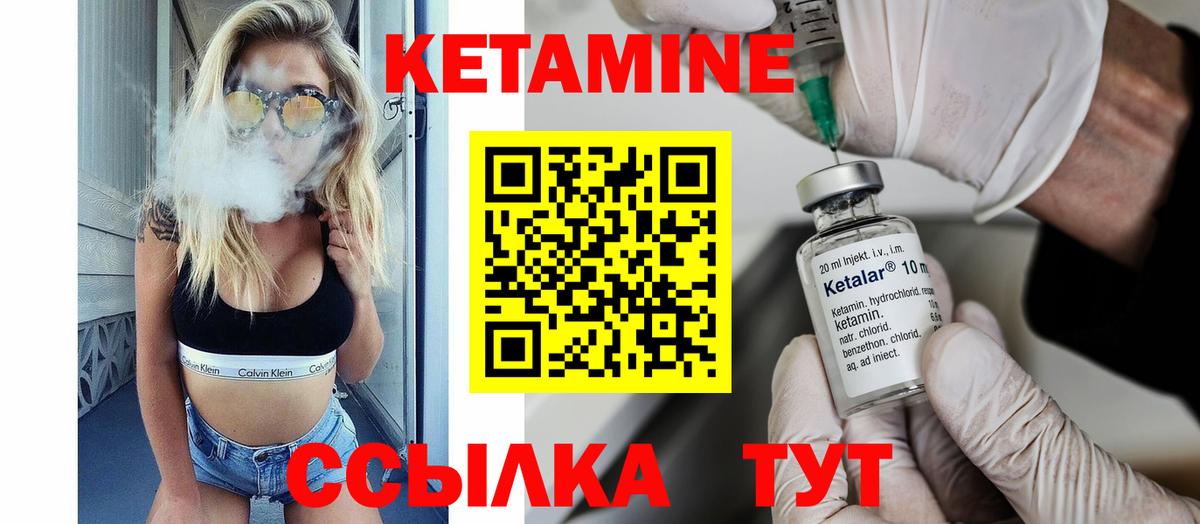 Саратов  площадка официальный сайт  Вход с VPN  Кетамин VHQ  KRAKEN ТОР 