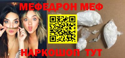 кокаин VHQ Камышлов