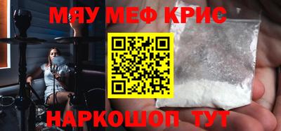 кокаин VHQ Камышлов
