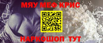 амфетамин Канаш