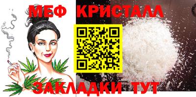 амфетамин Канаш