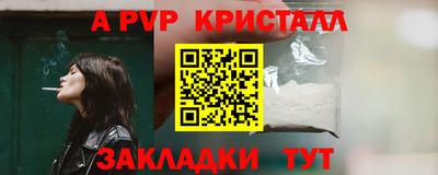 амфетамин Канаш