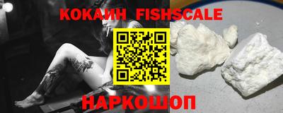 кокаин VHQ Камышлов