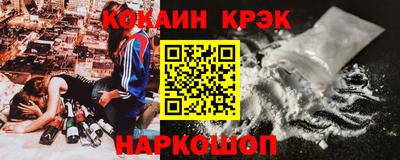 амфетамин Канаш