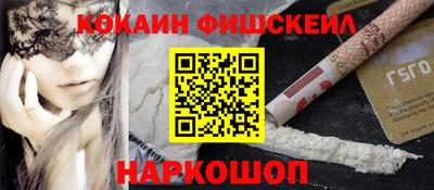 амфетамин Канаш