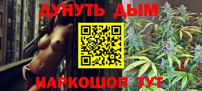 кокаин VHQ Камышлов
