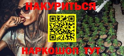 кокаин VHQ Камышлов
