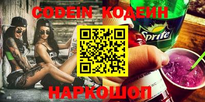кокаин VHQ Камышлов