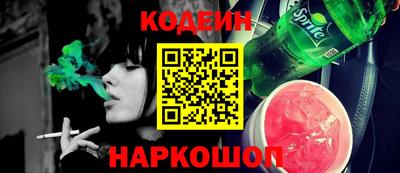 амфетамин Канаш