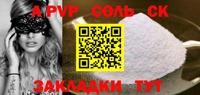 MDMA Кандалакша