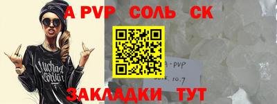 MDMA Кандалакша