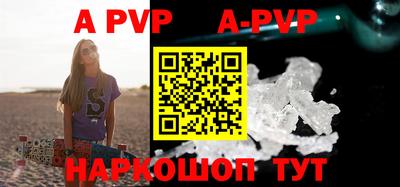 кокаин VHQ Камышлов