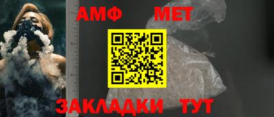 кокаин VHQ Камышлов