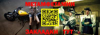 кокаин VHQ Камышлов