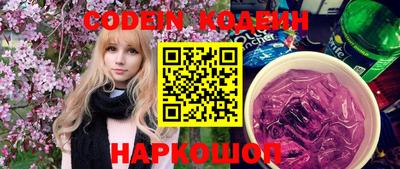кокаин VHQ Камышлов