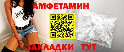 кокаин VHQ Камышлов
