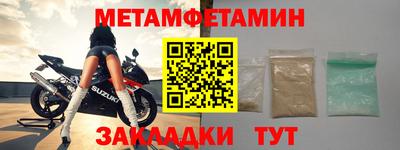 кокаин VHQ Камышлов