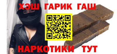 кокаин VHQ Камышлов