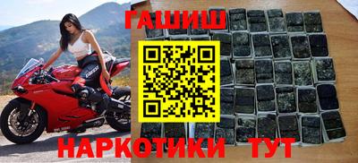 кокаин VHQ Камышлов