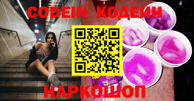 кокаин VHQ Камышлов
