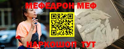 наркотики Мирный