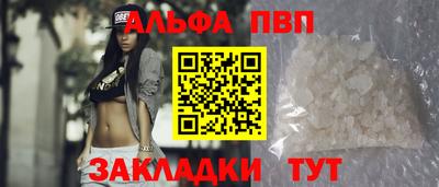амфетамин Канаш