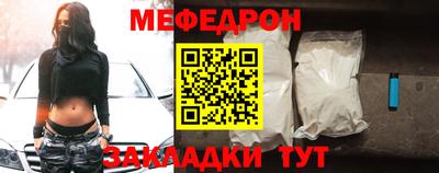 соль курить ск Михайловск