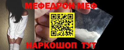амфетамин Канаш