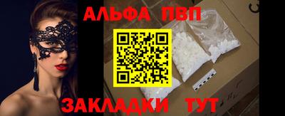 амфетамин Канаш
