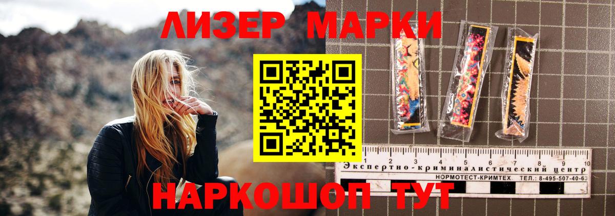 Лсд 25 экстази ecstasy Саратов