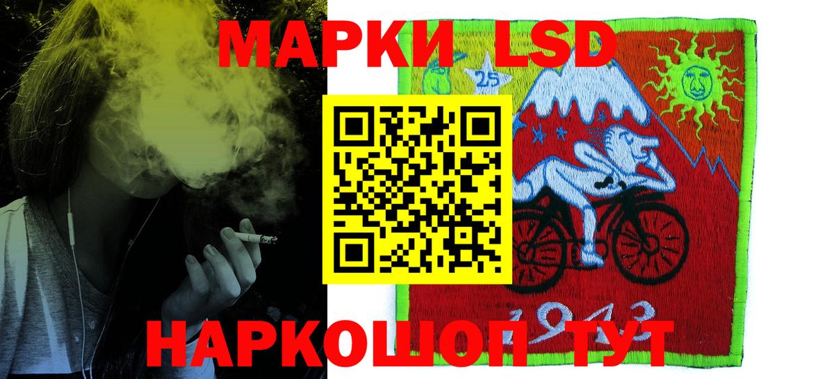 гидра ONION  Вход с VPN  Саратов  Лсд 25 экстази ecstasy  LSD-25 экстази ecstasy 