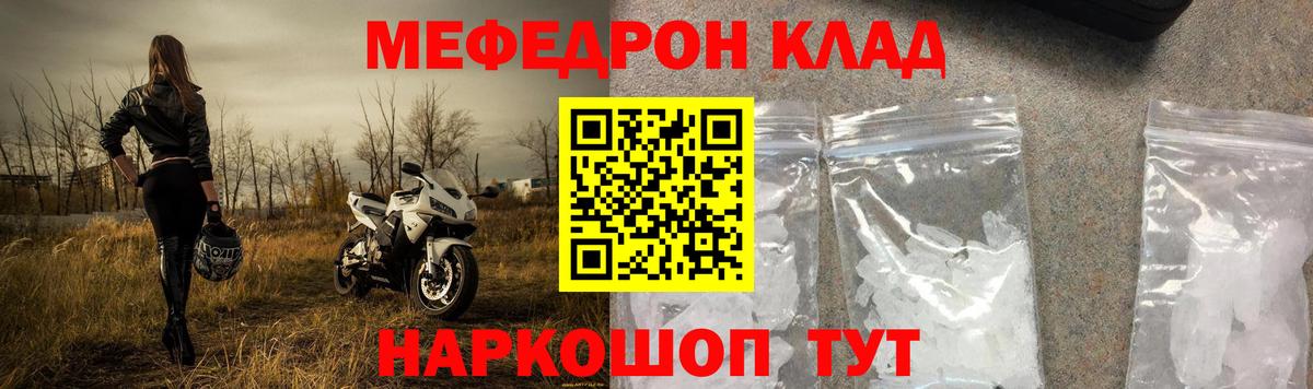 Саратов  Марихуана  ГАШ  Вход с VPN  КОКАИН  A-PVP СОЛЬ   Купить закладку  Гашиш  Меф  