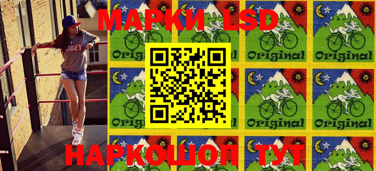 Наркотические марки 1,5мг Саратов