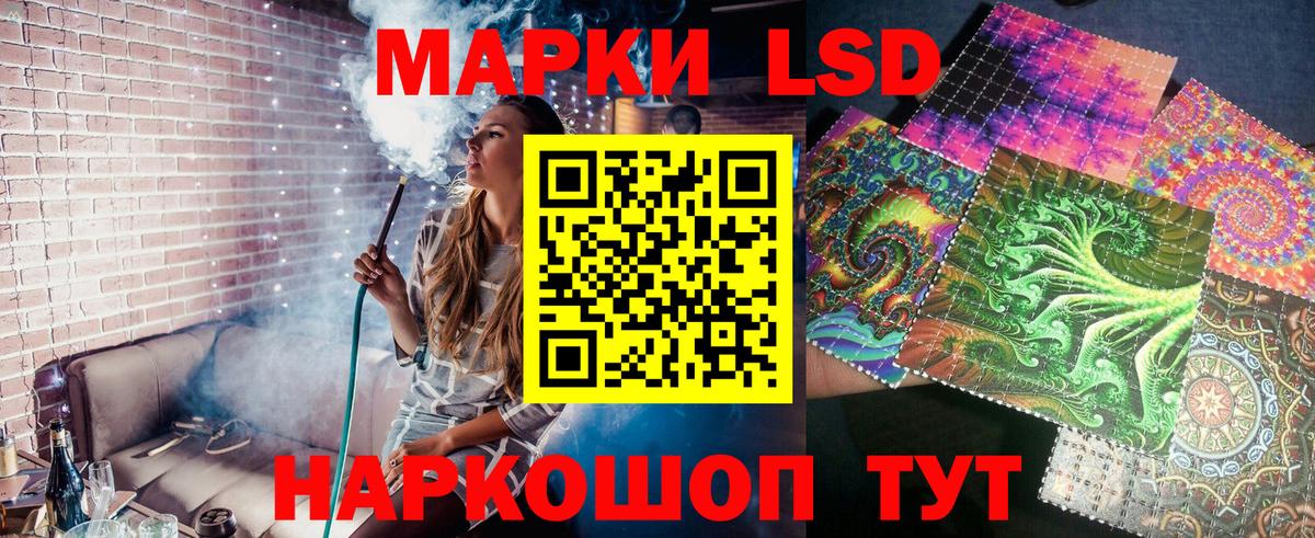 Марки NBOMe 1,8мг  Вход с VPN  Саратов 