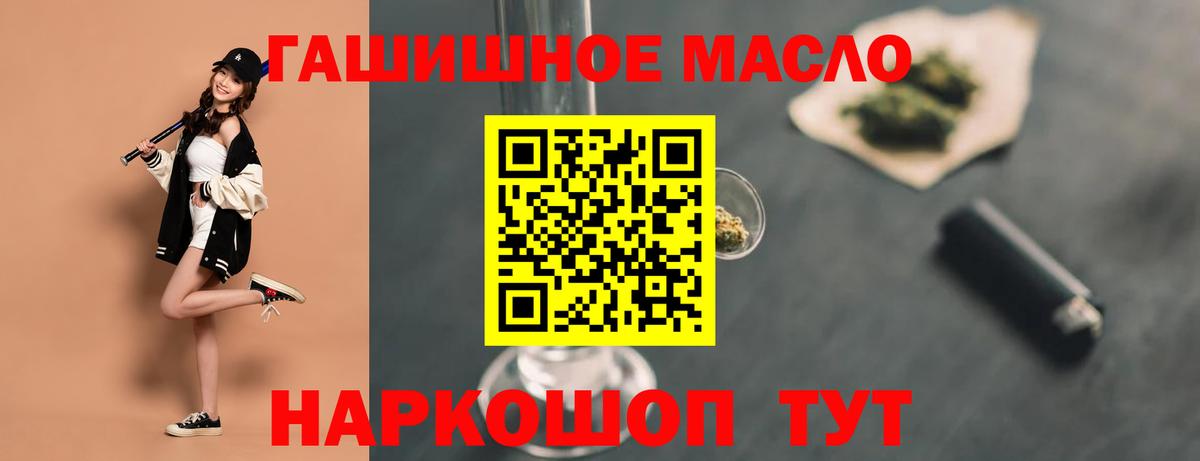 Дистиллят ТГК Wax Саратов