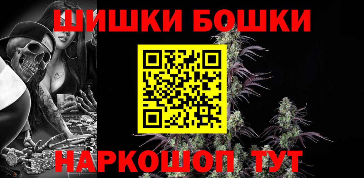 Канабис Amnesia  Каннабис OG Kush  Вход с VPN  Конопля марихуана  Саратов 